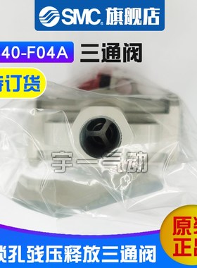 SMC三联件过滤器开关VHS20-02A VHS30-03A VHS40-04XA 残压释放阀