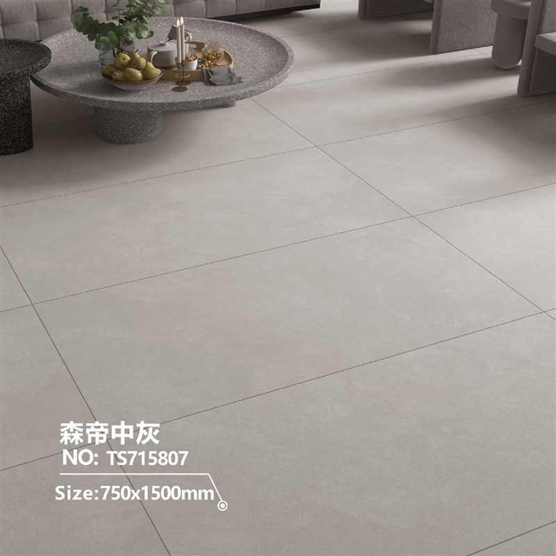 佛山柔光砖微水泥瓷砖750x1500家具通体素色厨房墙Z砖客厅地砖