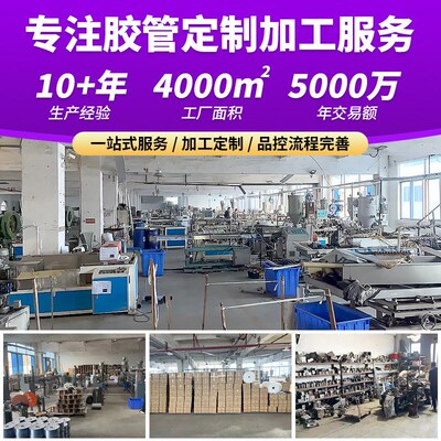 源头厂家pee管直播支架管套pe给水管pe毛细软管pe打孔隔pe穿线管