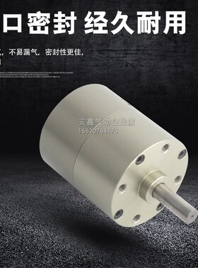 气缸PRN/PRNA1D/3D/10D/20D/30Dz DE-90/180/270-90-45-S-P-FR-FP