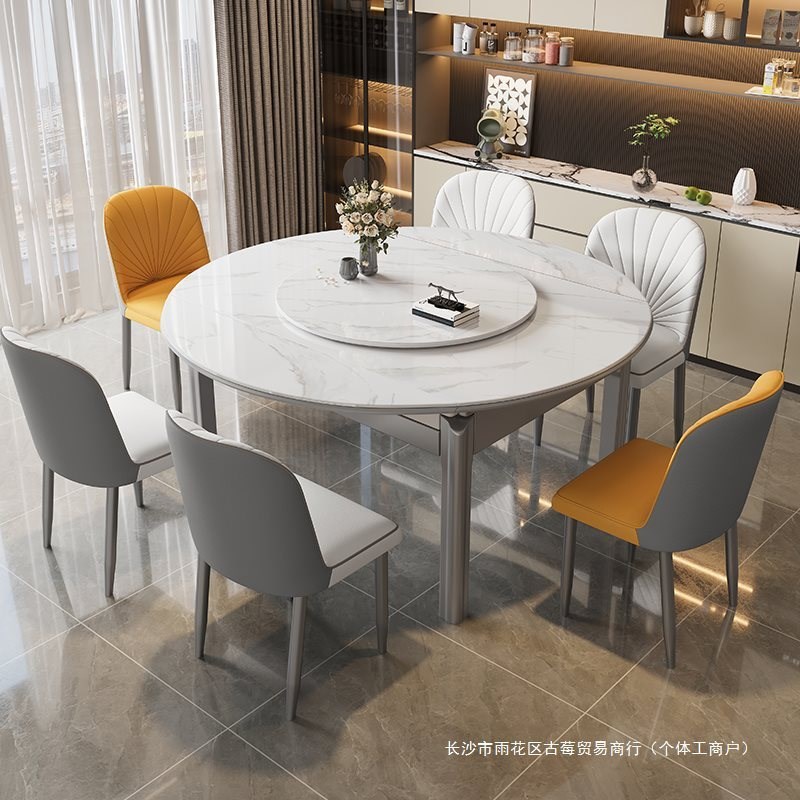 轻奢岩板餐桌椅组合现代s简约家用小户型折叠伸缩实木饭圆桌电磁