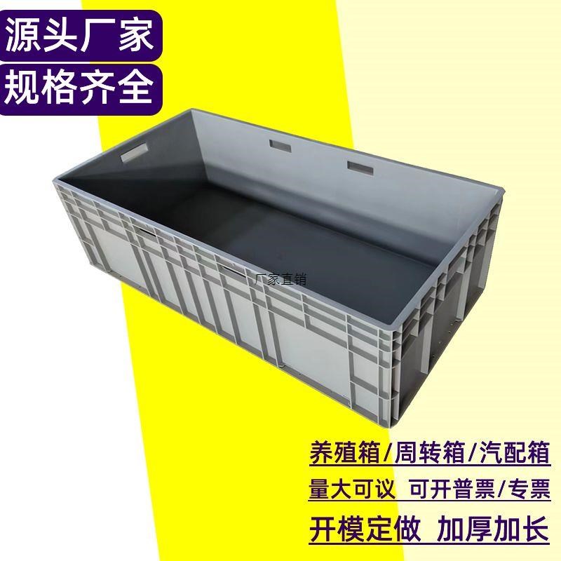 新款1.8米工业周转箱EU41833长方形特大号41811加R厚塑料41822收