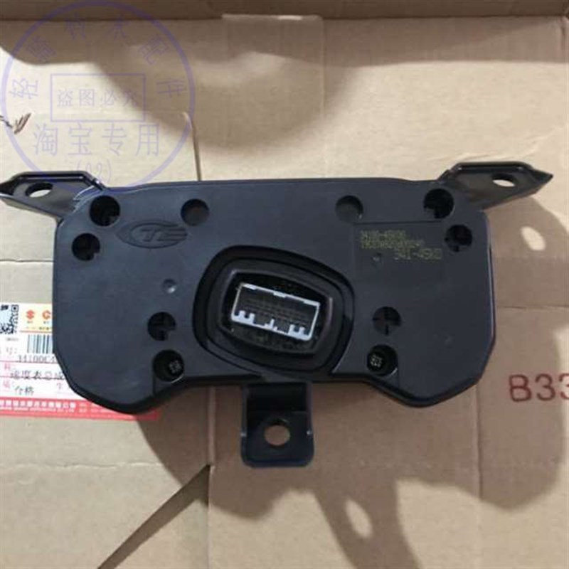 适用轻骑铃木UY1m25里程表摩托车配件液晶显示码表米表电子公里表