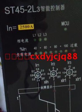 ST45-2L3智能脱扣器qST40-L3智能型控制器RMW1-BSE4.5