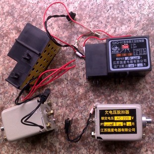 1000A630A2000A2Q500A欠电压脱扣器电磁 RMW1DW45.CDW1 CW1 GSW1