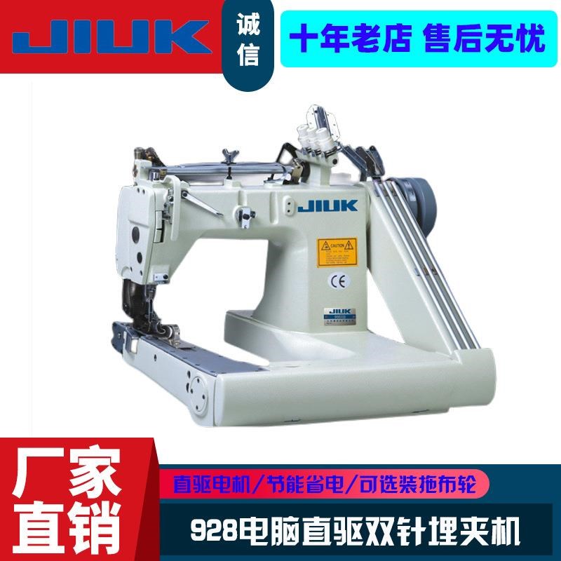 928三针埋夹机牛仔羊毛衫曲碗机除尘袋T缝合工业埋夹机