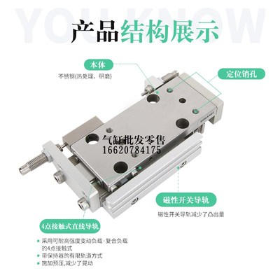 MGA MGAS12X16X10X15X20X25X3y0X40X50X60X70X80-R-L-SSF-ZE135A2