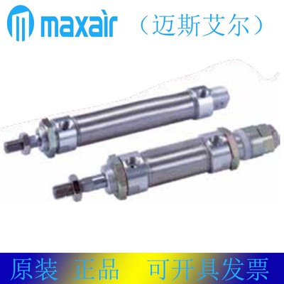 迈斯艾尔MAXAIR气缸DMAL20-25 50 75 D80 100 125 150 175 200-S