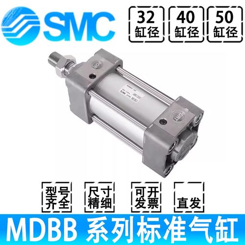 新款标准气缸MDBL/MBB/MDBB32-w40-50-25-80-125-350-75Z-100Z现