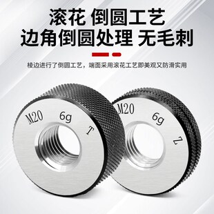 M33.5 公制细牙螺纹环规6g测量通止规外螺纹环规检具M4.5K 0.5