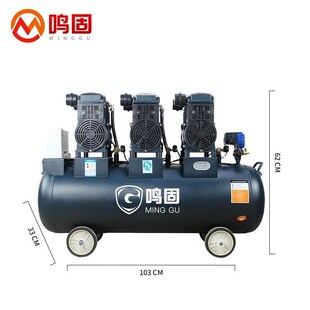 鸣固空压机220V无油大型低噪空气压缩机喷油漆打气泵850WW*3-70L