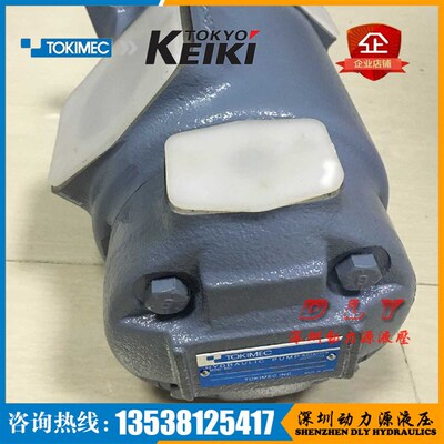 TOKIMEC东京计器油泵SlQP43-50-32VQ-86DC-18 SQP43-60-21-86DA-1