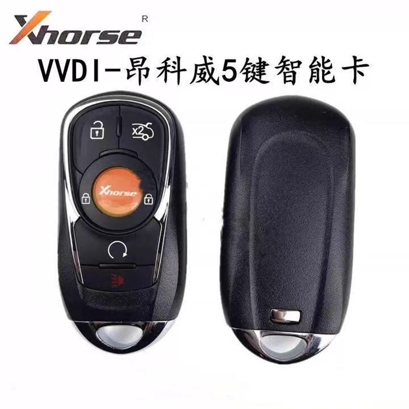 Vvdi子机 VVDI智能卡子机A  vvdi昂科威款5键智能卡子机