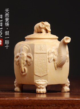 天然小叶黄杨吉祥把把壶创意招财象D典雅文玩吉祥和平稳固桌面摆