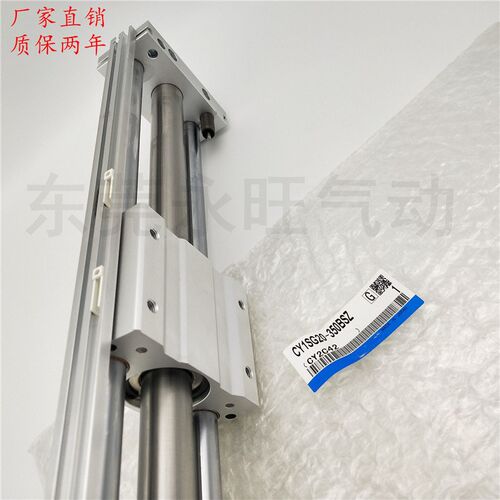磁偶式无杆气缸CDY1S40H-450t/500/550/600/650/700/B/BS滑块轴承