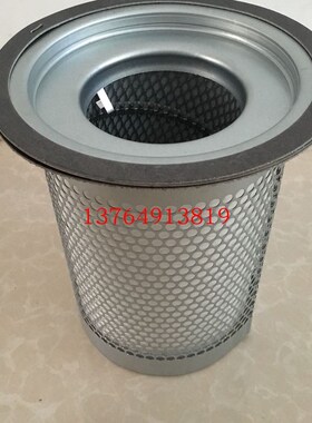 螺杆空压机油分芯DB2074r/DB2186/DB2132油分桶芯三滤油气分离器