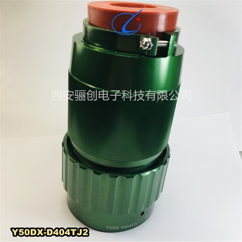 骊创供应圆形接器Yi50DX-1404TJ2-B Y50DX-1404TJ2P1插头插座