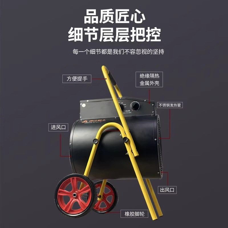 工业取暖器电暖风机厂房r养殖车间大面积商用大功率高温节能电暖,生活电器,暖风机/取暖器,淘宝优惠券,粉丝福利购,淘宝优惠卷