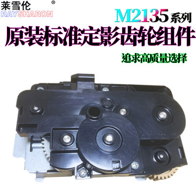 新品适用京瓷 P2235dn P2040dw P2335d M2135dn M2540dn M2635dn