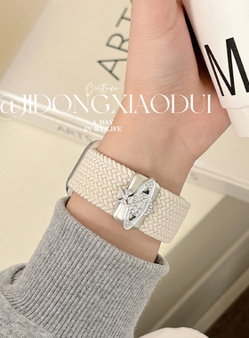 适用iwatch11苹果手表applewatch10表带s9轻奢闪钻星球尼龙编织s8s7网红Ultra23新款45SE简约6女款S9闺蜜小众