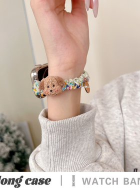 适用iwatch11苹果手表applewatch10表带s9韩系可爱小狗弹力发圈s7秋冬Ultra23新款45SE透气s6女款S8闺蜜小众