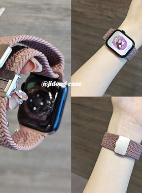适用iwatch11表带S10苹果S9手表尼龙烟紫色S8简约Applewatch编织S7表带SE运动6高级ultra23女生watchs腕带7男