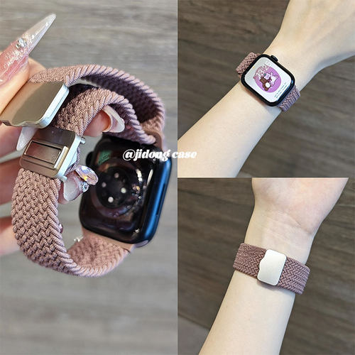 适用iwatch11表带S10苹果S9手表尼龙烟紫色S8简约Applewatch编织S7表带SE运动6高级ultra23女生watchs腕带7男