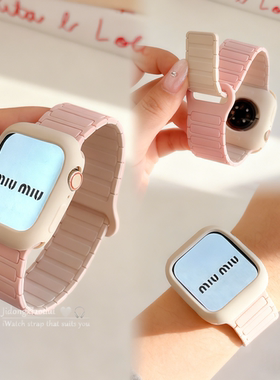 适用applewatchS11/10张婧仪同款磁吸表带苹果手表保护壳ultra3/2男女情侣iwatch9/8/7/6新款运动透气SE腕带