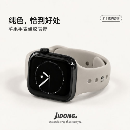 适用applewatchS12/11简约纯色硅胶表带苹果10手表ultra4/3/2男女情侣iwatch9/8/7/6新款夏天透气SE小众腕带