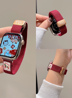 适用applewatchS11/10新年红色小马细款磁吸表带苹果手表ultra3/2男女情侣iwatch9/8/7/6新款运动透气SE腕带
