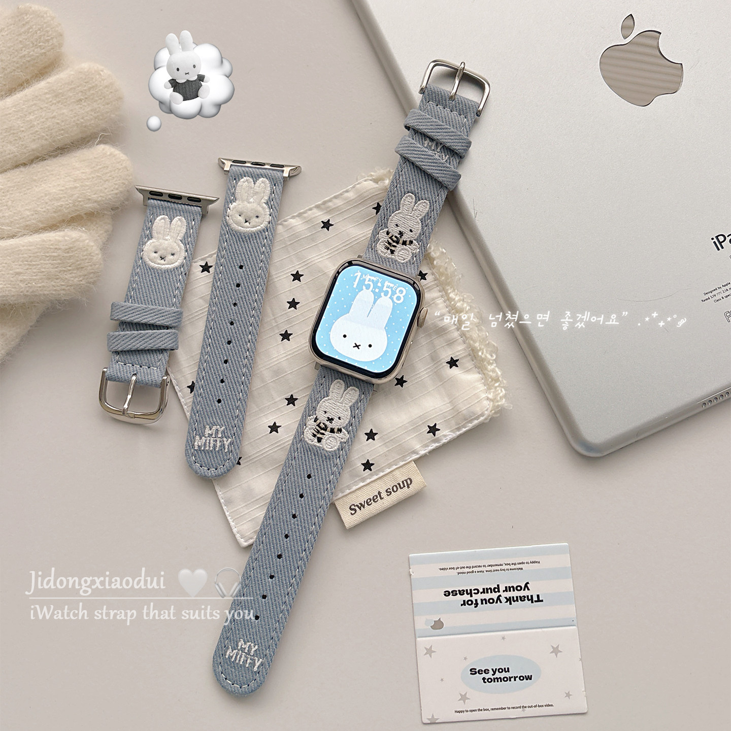 适用于iwatch11苹果手表applewatch10表带s9刺绣米菲兔牛仔布s8s7休闲百搭Ultra23新款45SE透气6女款闺蜜小众