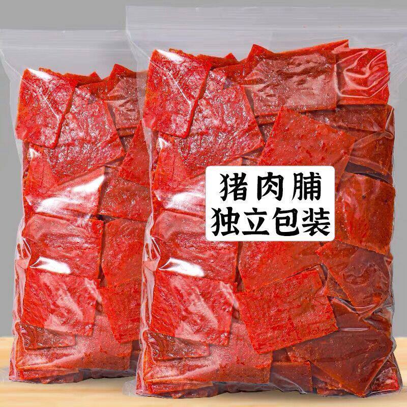 福建猪肉脯香辣蜜汁肉干独立包装批发网红休闲零食开袋解馋小零食