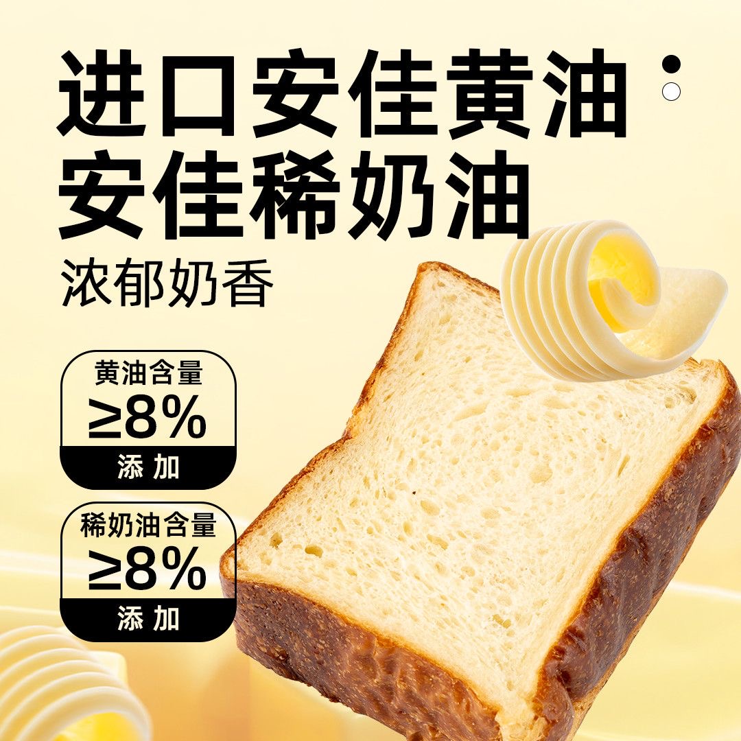 碱水面包无糖低脂减肥糖人专用主食代餐厚切吐司适合女神早餐时食用低卡轻食搭配能助力自律在办公室休闲或居家追剧时吃饱腹感​