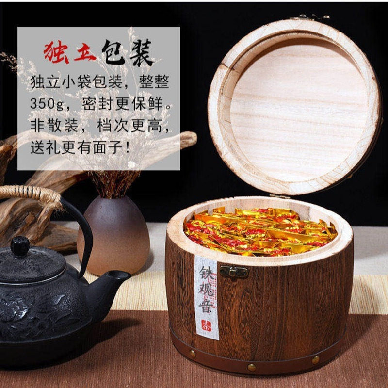 新茶送礼甄选安溪新茶叶铁观音浓香型兰花香特级礼盒装手工茶