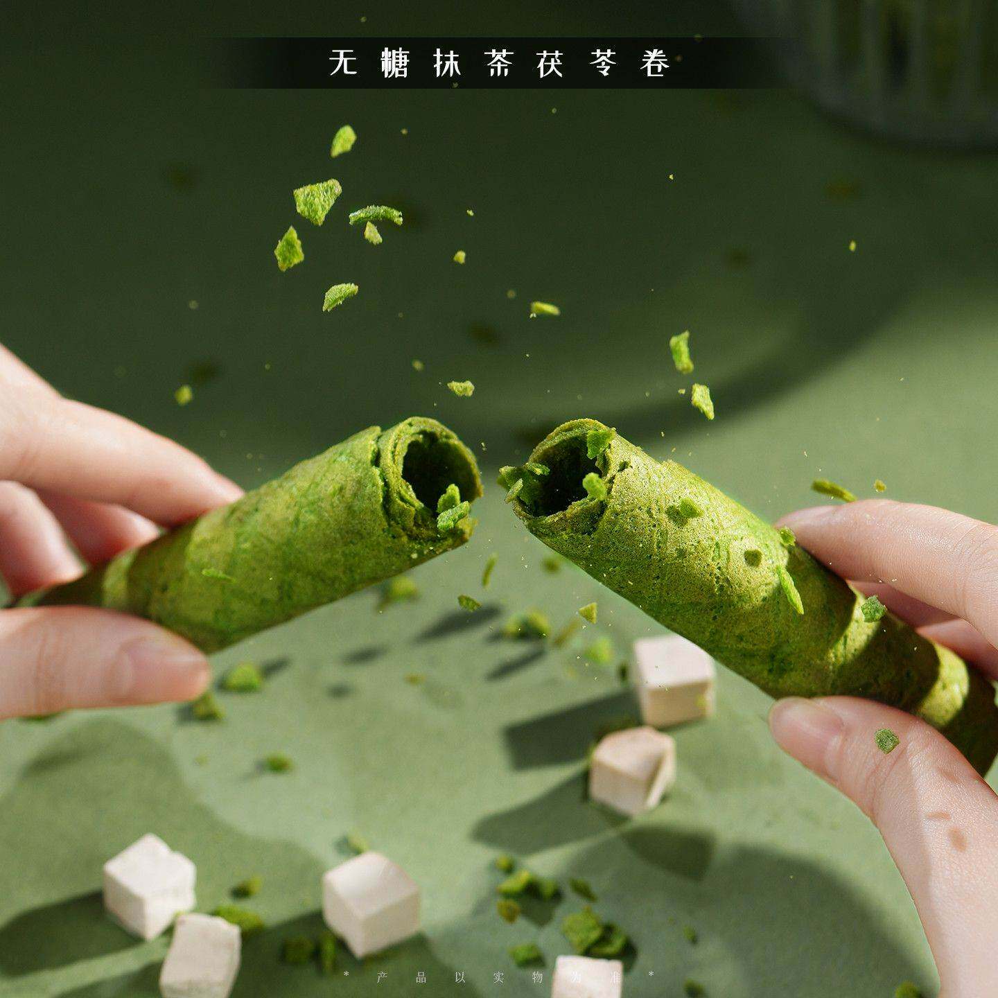 陶大公子无糖抹茶味茯苓蛋卷糕点心抹茶控零食小吃代餐新选择