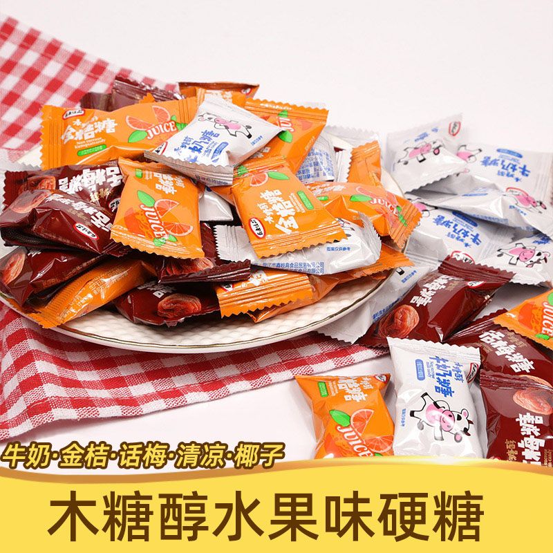 无糖精椰子糖木糖醇糖果 海南正宗椰奶硬糖水果糖网红小零食