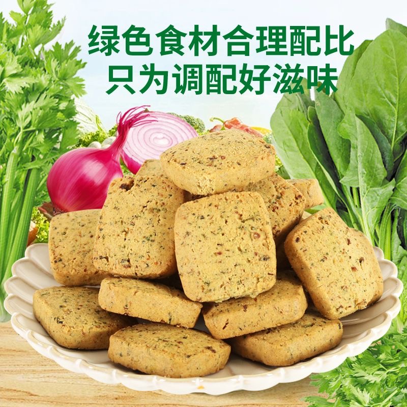 糖人专用主食代餐减肥解馋小零食无糖蔬菜全麦压缩饼干酥脆抗饿早餐代餐轻食饱腹上班族下午茶用低热量配杂粮抗饿四小时超实用​