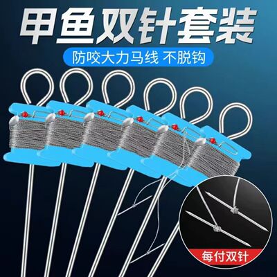 钓甲鱼钩一整套甲鱼线组全套王八钩老鳖钩黄鳝钩鲶鱼钓甲鱼钩全套