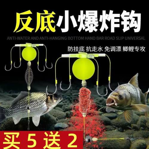 反底钓鲢鳙鱼钩欧鲤钓组子线双钩手竿路滑反离底线组套装伊势尼钩