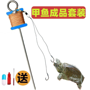 钓甲鱼钩黑鱼神器水鱼老鳖钩王八钩全套装专用地插甲鱼钓钩批发