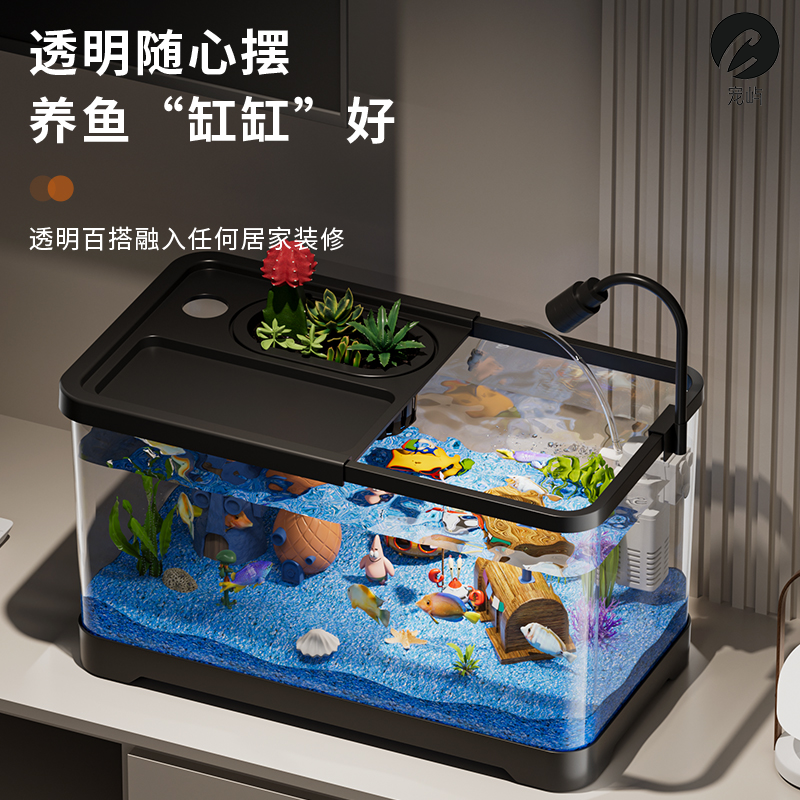 桌面鱼缸客厅书房水族箱高清小型造景生态缸过滤制氧一体机金鱼缸