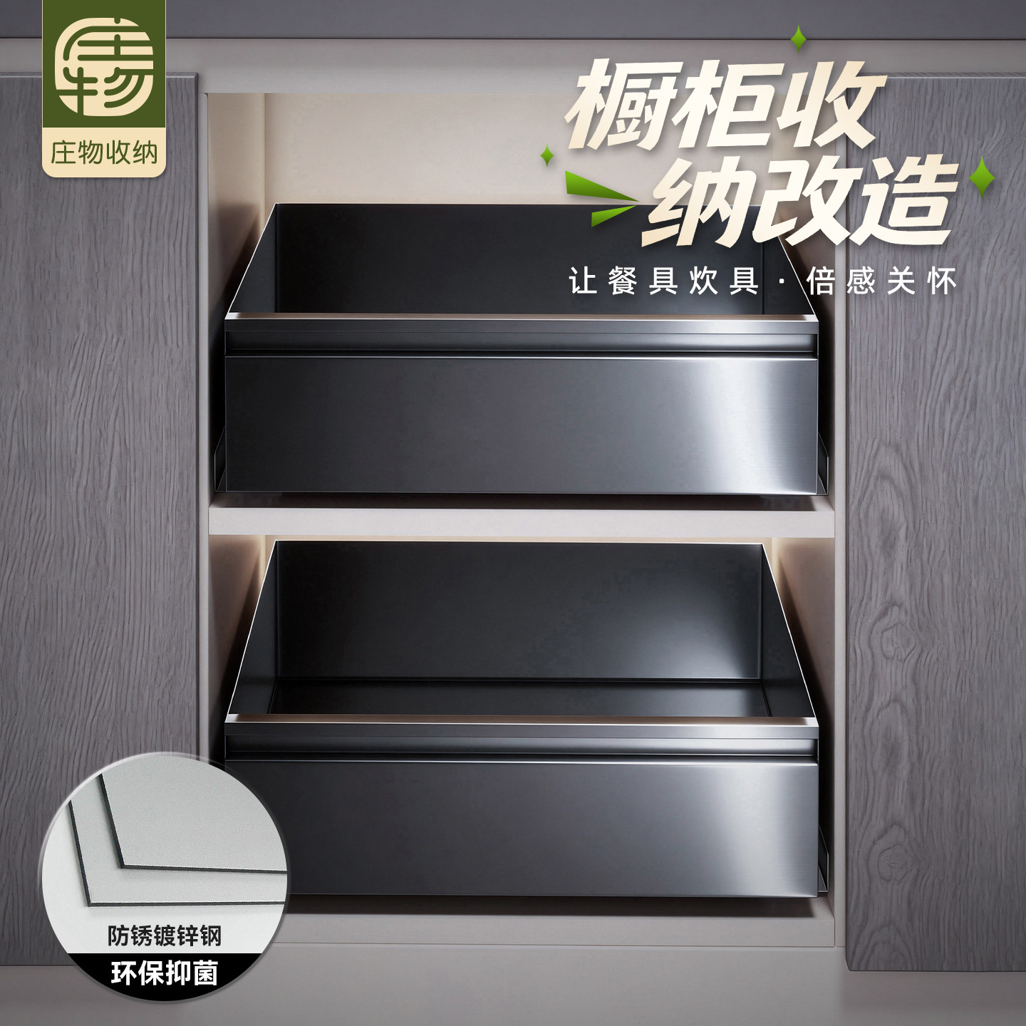 橱柜内抽屉式置物架厨房拉篮抽拉式下水槽抽屉转拐角多功能收纳架