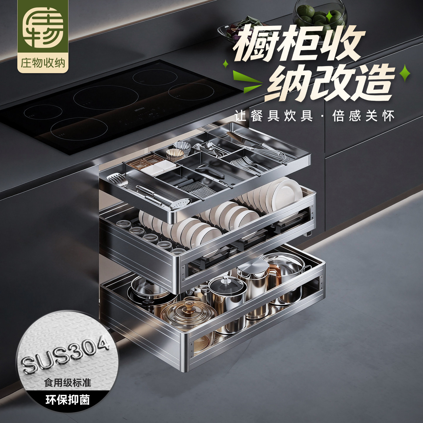 碗篮厨房拉篮橱柜抽屉式内置碗碟收纳304不锈钢碗橱双层柜体改造,家装主材,拉篮,淘宝优惠券,粉丝福利购,淘宝优惠卷