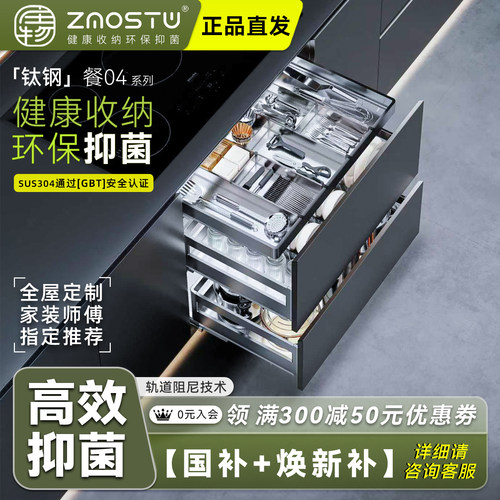 「高效抑菌」304不锈钢碗碟拉篮