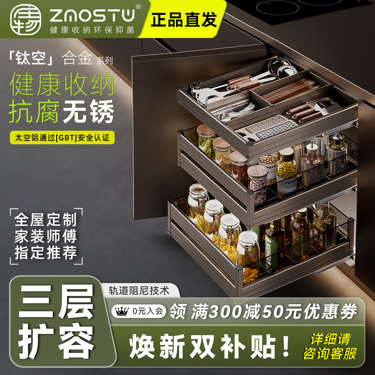 【大容量】三层三抽调味篮