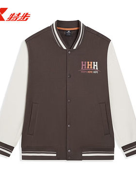 特步篮球HHH男棒球外套春季新品