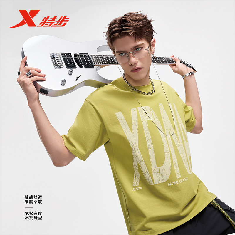 特步男短袖针织衫2025夏季新款纯棉吸汗透气运动T恤975229010520