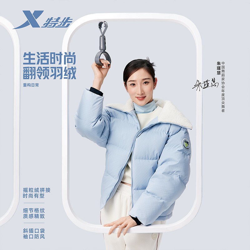 特步男冬季连帽加厚羽绒服