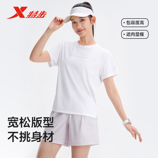 特步短袖T恤女2026夏季新款速干冰丝圆领女士针织衫974228010196