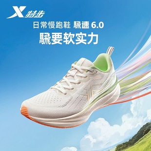 975218110006 网面透气软底女休闲鞋 特步飞速6.0跑鞋 女2025夏新品